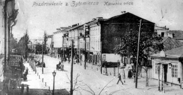 вул. Київська